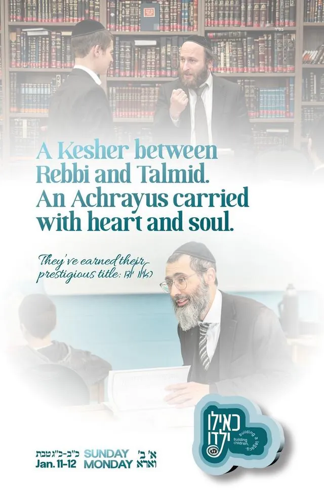 Mesifta campaign design