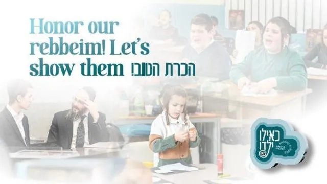 Mesifta campaign design