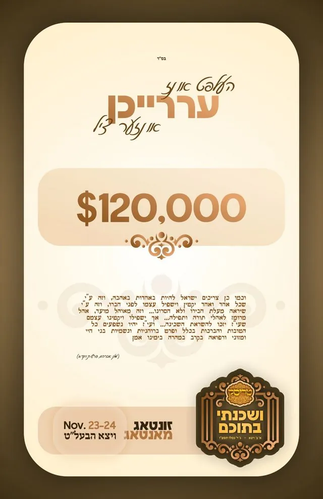 Trisk campaign design