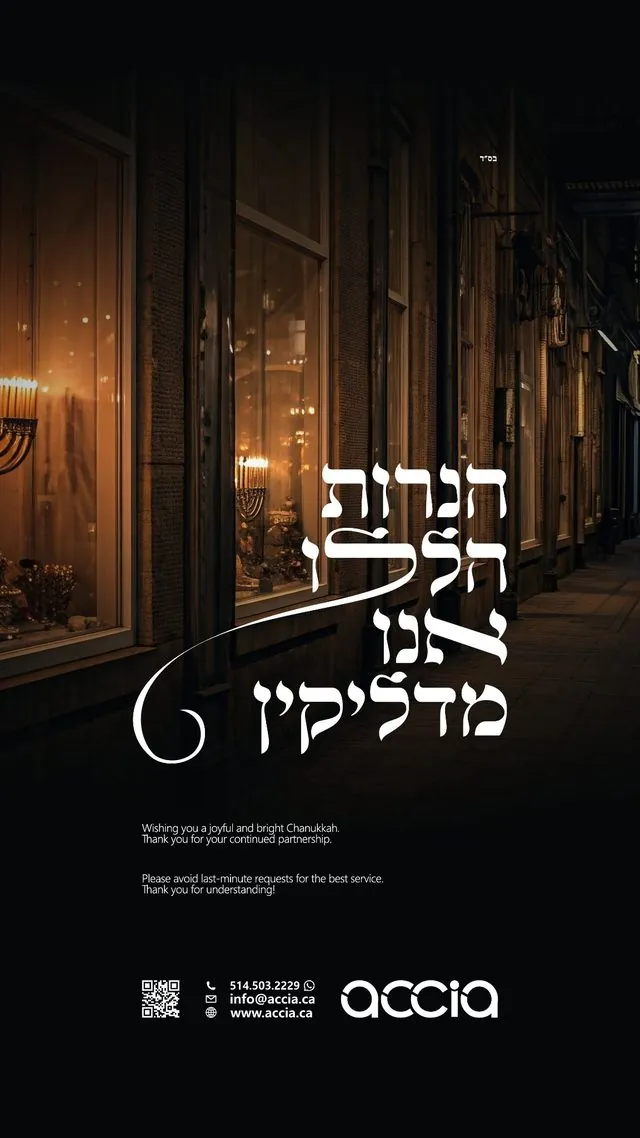 Accia Chanukah window poster