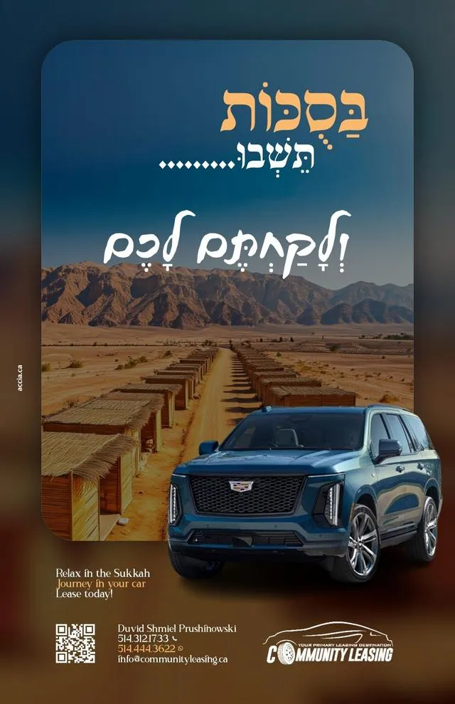 Community Leasing Sukkos ad