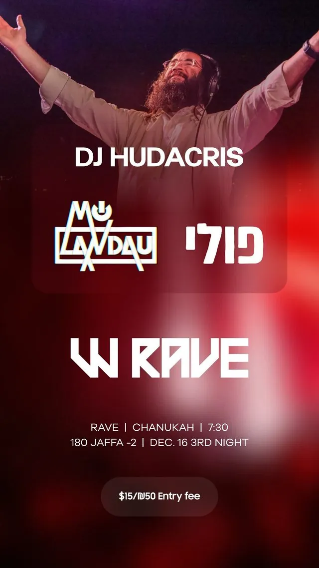 DJ Hudacris rave poster
