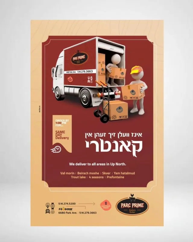 Park Prime meat ad