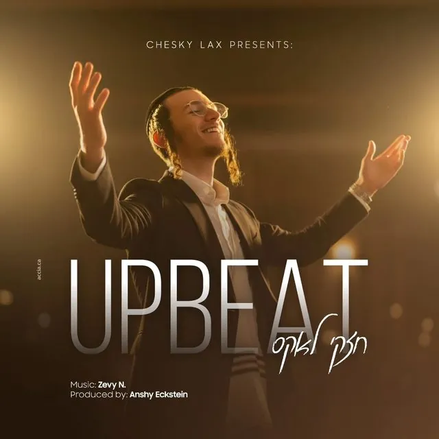 Upbeat, by Chesky Lax