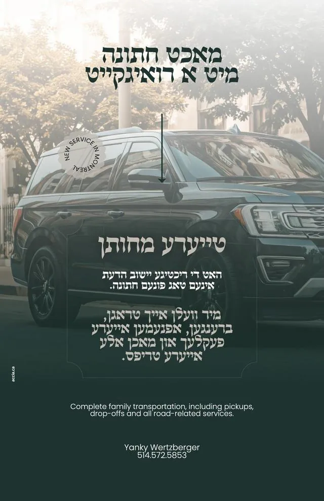 Yanky Wertzberger transportation ad