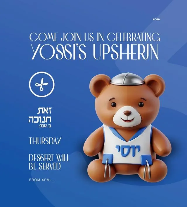Yossi's Upsherin invitation
